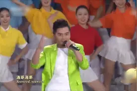 2018中秋晚会上演抖音串烧——《海草舞》嗨翻全场