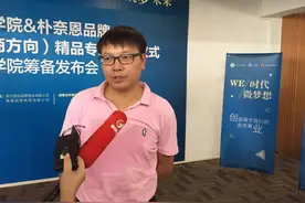 泉州理工学院与朴奈恩精品专业签约仪式圆满成功图片