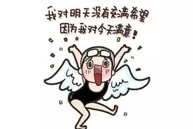 婆媳成闺蜜，原来婆媳关系还可以这么破！《家有喜妇》温情来袭图片