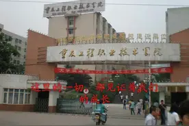 重庆工程职业技术学院（2010年制作），那时校址在沙坪坝上桥视频封面