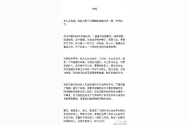 一年收入2600万，比王菲赚钱还多的“傻根”闹离婚，上亿家产归谁？图片