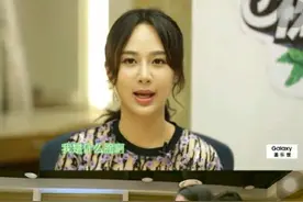 快本秘密花园主持人real大胆，居然问杨紫有没有整容！图片