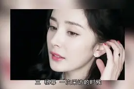 女星拍戏遇生理期怎么办？第二染红水缸继续拍，杨幂6字霸气回应视频封面
