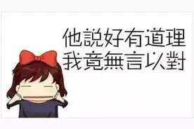 车主必看丨这种情况下自掏腰包比报保险更划算！图片