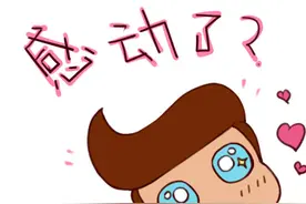 做足这6件事，轻松撂倒男神！学妹们，你们不看看吗？图片