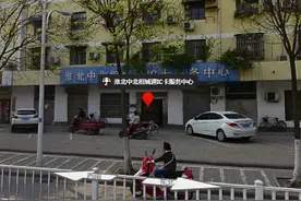 淮北人，收好这份办理充值注销公共自行车卡、公交卡攻略！图片