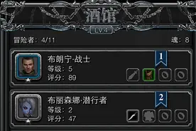 地下城堡2：黑暗觉醒攻略分享 初期阵容详解图片