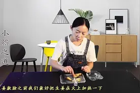 生姜抹在脸上，这作用很多人还不知道，学起来吧！