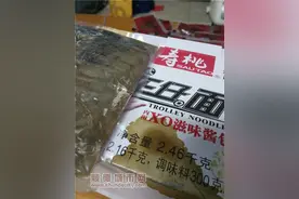 热销产品竟变质，市民网购留个心眼图片