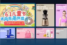 酷开A系2代电视怎么样 十大操作功能盘点图片