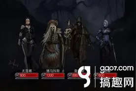 地下城堡2兵种搭配 地下城堡2最强兵种搭配图片