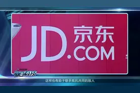 每日科技 腾讯成京东最大股东 格力董阿姨再放豪言视频封面