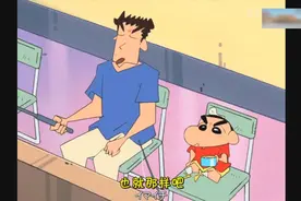 蜡笔小新：广志手抓“大便”这个笑话超级冷！视频封面