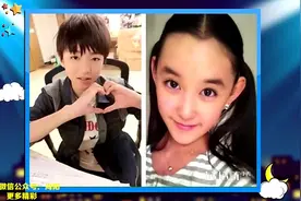 TF王俊凯新女友曝光，真不如过往8任“前女友”图片