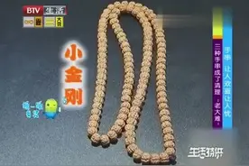 您知道手串怎么保养吗？手串这东西真是让人又爱又恨视频封面