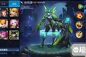 王者荣耀孙尚香末日机甲价格介绍 新皮肤效果一览图片