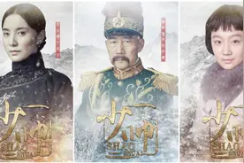 《少帅》刮起东北风，这些东北话你懂么？就问你懂么？图片