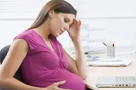 孕妇头晕是怎么回事儿？图片