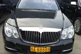 A字头“省会”霸气黄牌迈巴赫，中国只有4辆图片