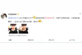 零下20度，苹果手机早已冻关机，华为依然坚挺图片