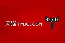 是好还是坏？ 淘宝、天猫不再显示成交记录图片