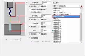 黄工：MASTERCAM出精镗孔程序图片