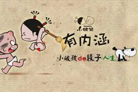 小破孩有内涵01图片