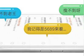 高效生活，手机电话簿便捷功能知多少图片