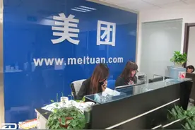 美团订单销量评论造假 大家团购时要注意了图片