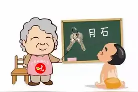 宁夏奶奶教孙子看图识字，笑死人了！图片