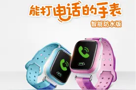 小天才电话手表，家长们的“定心丸”图片