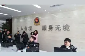 涧西区出入境接待大厅昨日启用 市区又多了一个办护照的地儿图片