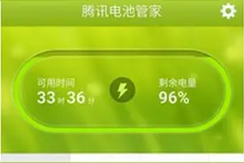 实用还是噱头 手机省电APP真的有效吗？图片