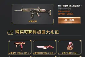 CF星座武器SL处女座购买地址 送八周年戒指图片