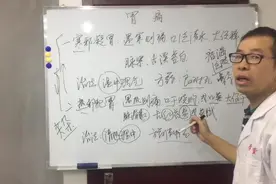 厚朴堂国医馆中医讲学