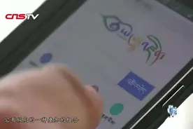 妈妈再也不担心我学藏文了！首个藏文搜索引擎运营视频封面