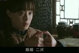 东北媳妇讲述了自己的悲惨遭遇，多鹤一直喊“对不起”！视频封面