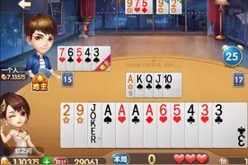 欢乐斗地主：牌好就是赢图片