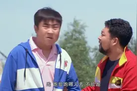 乔杉和修睿偷狗被侦破，乔杉现场见机行事解围！图片