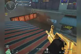 CF 黄金武器大作战之黄金九五式 刀僵尸要看运气 我也可以刀图片