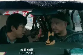 周冬雨：你谁阿？黄渤：“我吊爆了”，徐峥进来说：“我吊翻了”视频封面