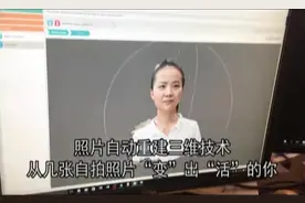 朋友圈、微博上晒自拍有多大风险？看完你就知道了图片
