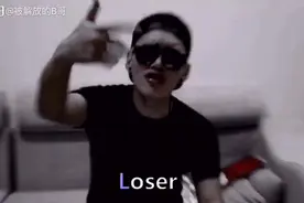 原来Loser的歌词是这么来得，纯属娱乐！图片