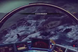 无人深空No Man's Sky实况P7:阿特拉斯好壮观