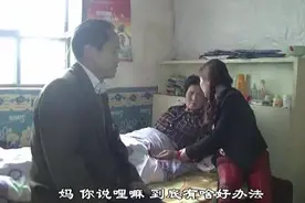 农村大叔为了给妻子看病  逼16岁女儿嫁给煤老板的傻儿子图片