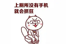 玩手机把感情都玩疏远了，不值得图片