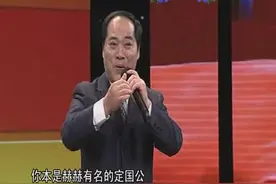 河南曲剧 （九龄救主选段）李亚军演唱图片