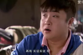 偷了化肥以后乔杉给修睿分析，主犯和从犯的区别！图片