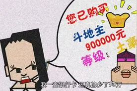 银行卡被骗子转走90万，看他如何一招追回！视频封面