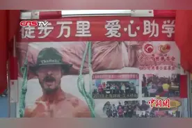 型男“板车哥”赤膊行走 爱心助学获点赞视频封面